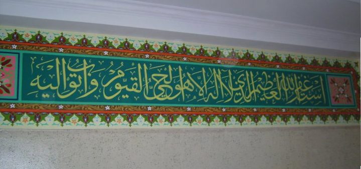 jasa kaligrafi masjid